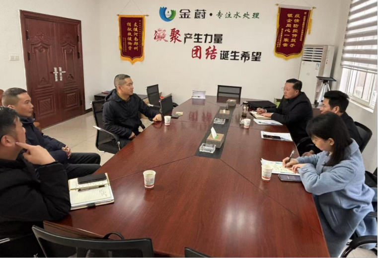 1741746959609155.png 應城市領導調研金蔚化工:聚智賦能水處理產業共繪高質量發展新圖景