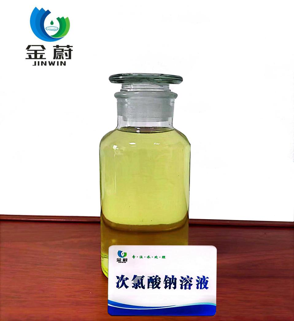 你想了解的武漢次氯酸鈉小知識