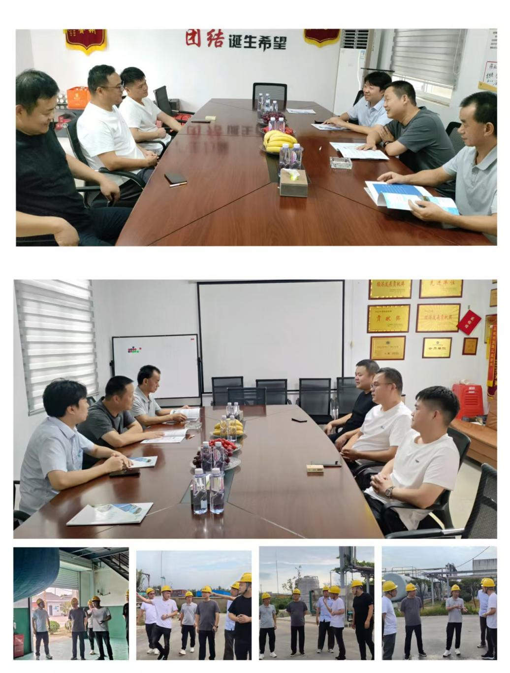 黃石市城市水務集團領導蒞臨金蔚化工共話次氯酸鈉合作與發展